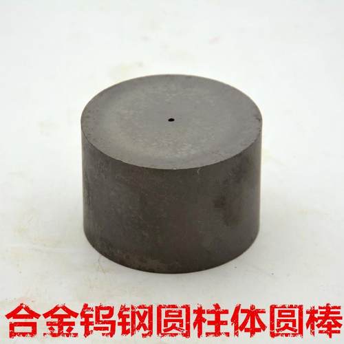 YG8硬质合金圆柱形圆棒 钨钢块20mm粗 高20 25 30 35 40 50 60