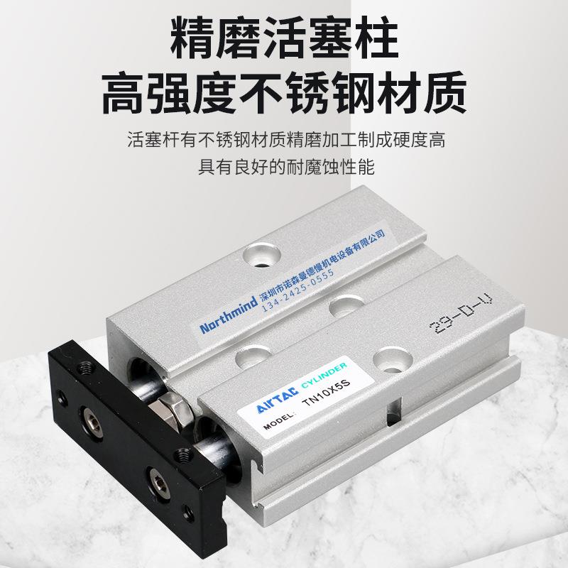 亚德客双轴气缸TN10/16/20/25/32X10X20X30X40X50X60X70X80X100-S