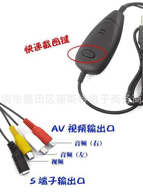 ezcap172高清USB模拟AV采集卡转磁带录像机视频翻录支持win10/8/7