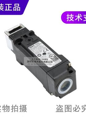 原装IDEC和泉 HS5L-VF7Y4M-G 安全门锁 3常闭