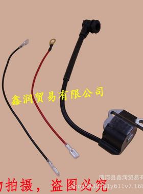 汽油锯点火线圈适用斯蒂尔MS210/230/250/023/025伐木锯高压包