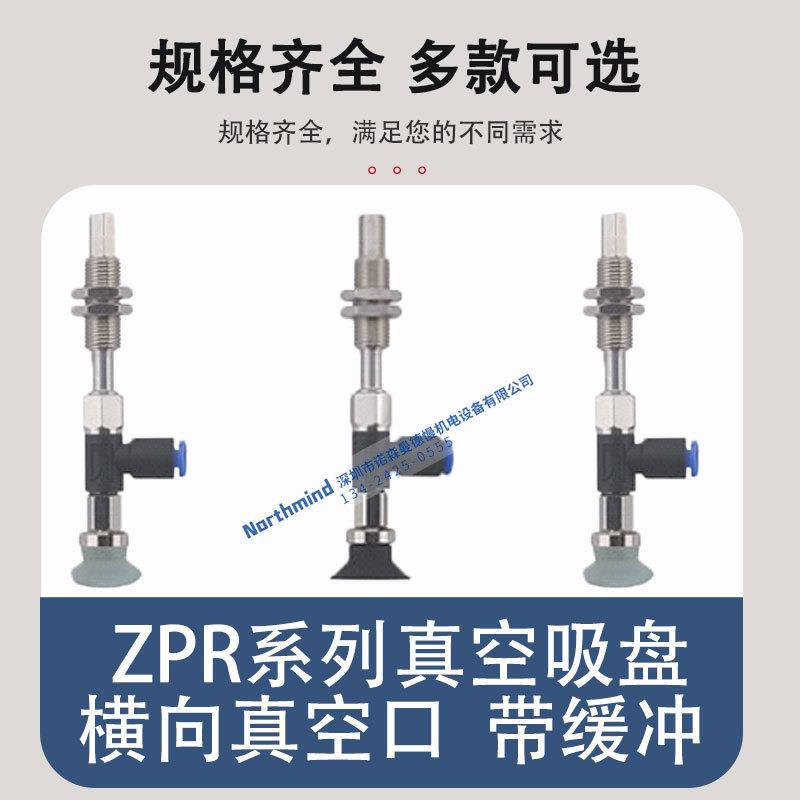 SMC型带肋平型真空吸盘32CSJ30-04-A10 25CNJ40ZPR50CNJ50-08-A14