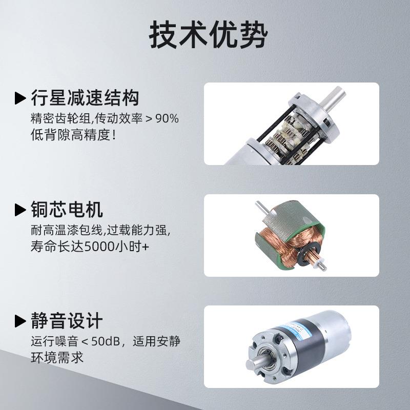 名扬微型直流减速电机24v12v行星齿轮调速低慢速大扭矩3530小马达