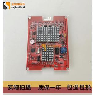 愛默生電梯外呼顯示板AMS Ver1.04 AMS 05C外招召板現貨實拍