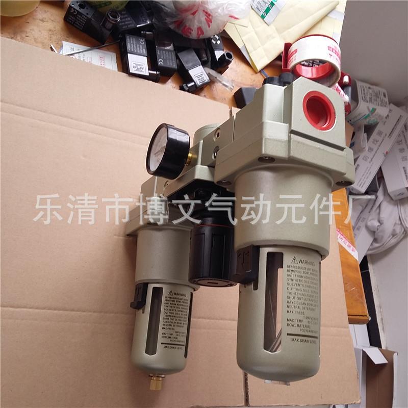 三联体AC5000-10一寸接口油雾器+调压阀+过滤器 油水 气水分离