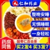 Товары от 仁和潽园旗舰店