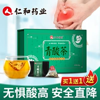 Renhe Juzi Gardenia чай официальный флагманский магазин Pueraria puerto poria poron -листовиновая кислота специальное чай.
