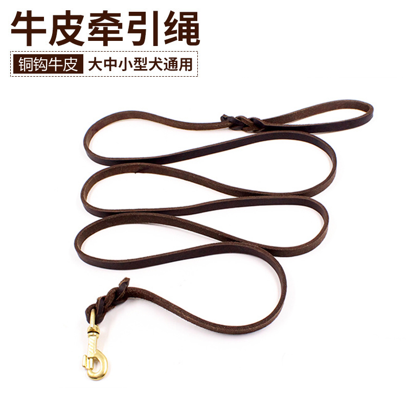 头层牛皮中大型犬德牧狗狗牵引绳
