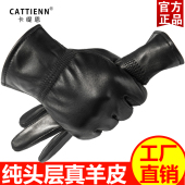 防风 骑行保暖加绒加厚绵羊皮开车摩托车薄款 真皮手套男士 女士冬季