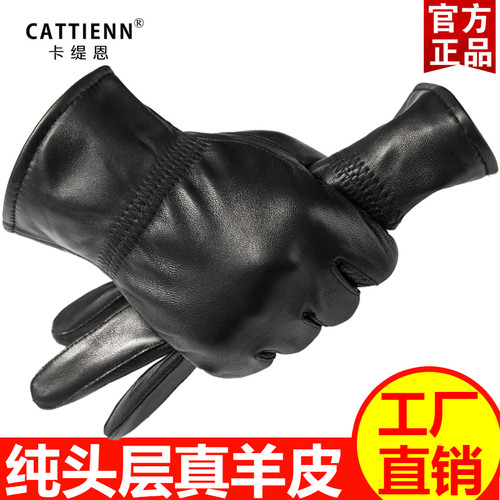 真皮手套男女士羊皮骑行加绒保暖