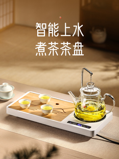 福也茶具套装家用功夫茶盘上水泡茶小茶台一体全自动煮茶壶轻奢