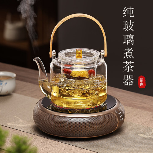 福也蒸汽全自动养生电热煮茶器