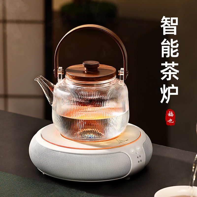 福也电陶炉煮茶器家用电磁炉小型迷你烧水煮咖啡玻璃壶保温功夫茶