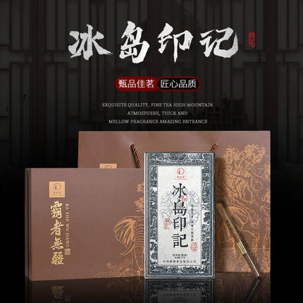 希必奇09年冰岛古树大金砖云南普洱茶熟茶砖茶自饮送礼1000g
