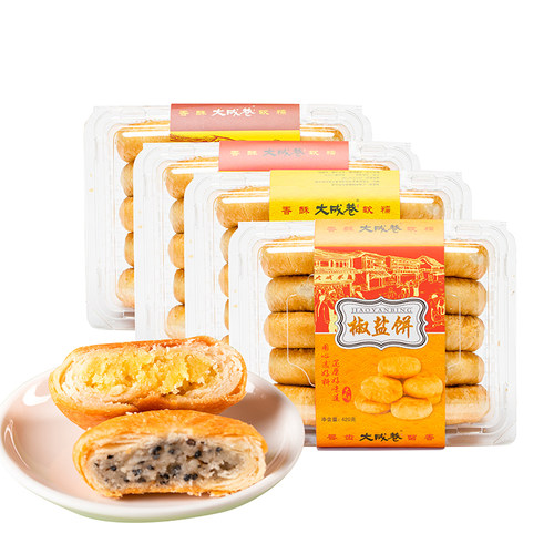 无锡特产糕点大成巷味酥皮馅饼