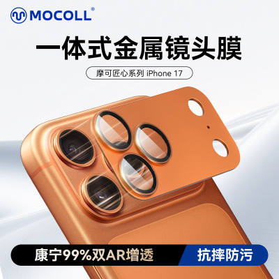 康宁材质钢化玻璃高硬度铝合金