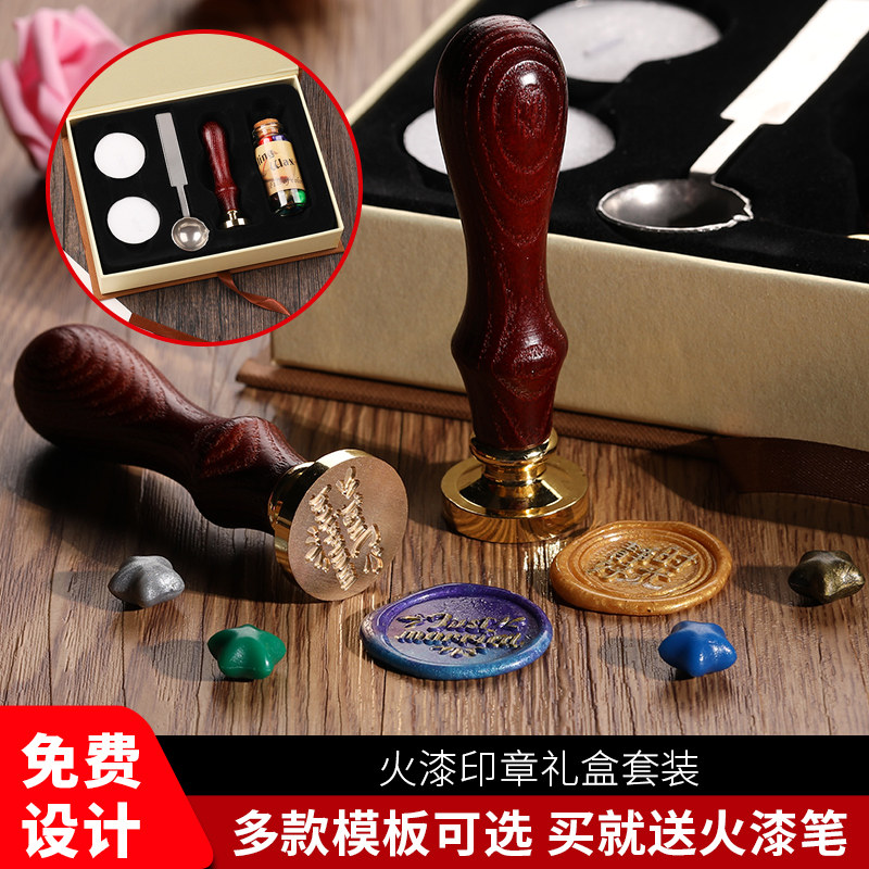 来图定制 火漆印章礼盒套装 个性请柬封印蜡封口结婚生日礼物 火漆蜡粒 火漆印章定做 火漆 logo 定制|msdalam kategori Kamus elektronik/buku kertas elektronik/alat tulis, Tulis lain-lain - dari Buy2taobao.com untuk memberikan perkhidmatan ejen Taobao profesional membeli