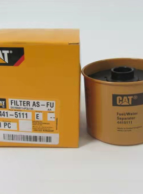 卡特柴油滤芯4415111 挖掘机保养配件441-5111油水分离器柴滤包邮