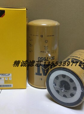 卡特机油滤芯5I-7950 BD7158 C7916 57034 P502093 JX6158LF17335