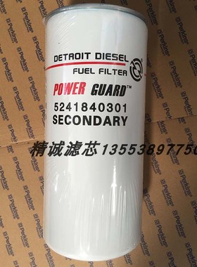 底特律机油滤芯5241840301 P550512 R4236820 LF17473 5241840501