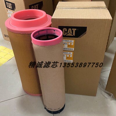 卡特 222-9020 9021 01180867 3840033 C20500 P778994  20405827