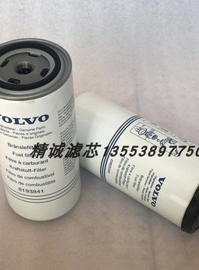 8193841 WK962/7 BF7653 20805349 SP-870 FF5272 39214 柴油滤芯
