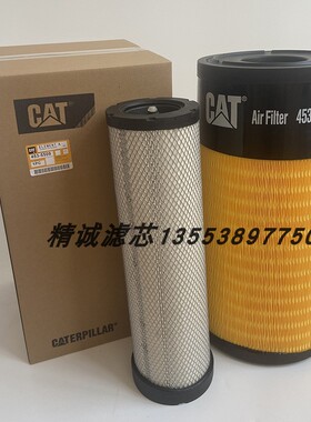卡特空气滤芯453-5509 471-6955 P627763 P628203 4881643 A-8195