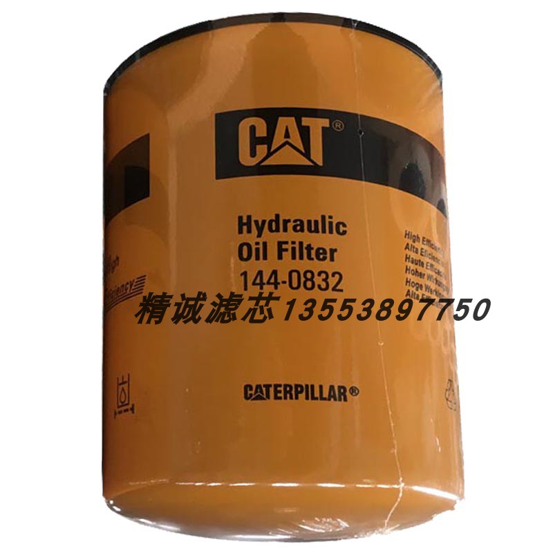 卡特液压滤芯144-0832 HF35523 962170 P167162 WD13003X 4T6788
