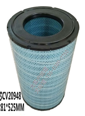 帕金斯空气滤芯CV20948 142-1339 1404 P777279  P812363 AF25756