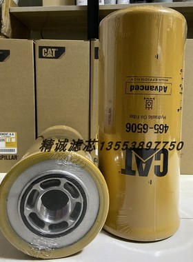 卡特液压滤芯465-6506 126-1818 BT8320 HF35554 WH1263  P179343