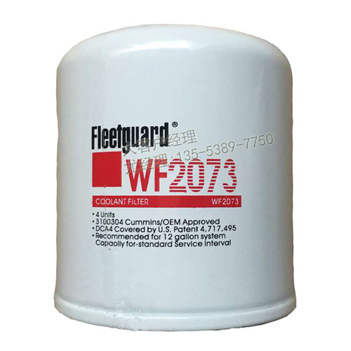 康明斯保养水滤芯WF2071WF2073