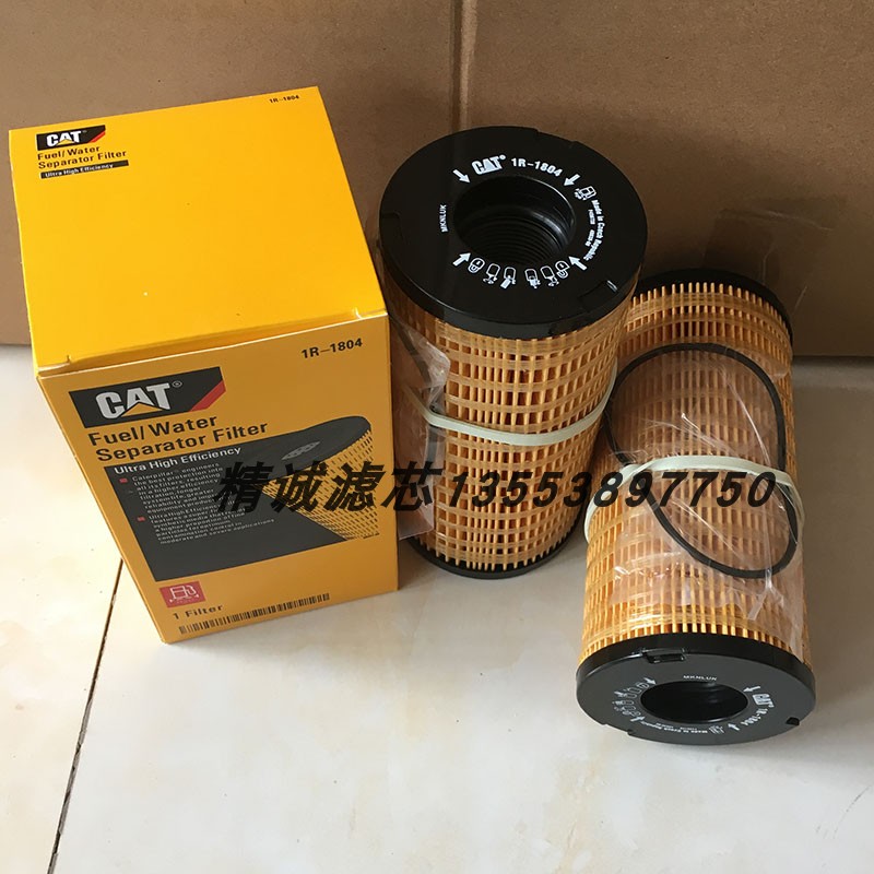 卡特柴油滤芯1R1804 FS20009 26560201 4816636 FK866  32/925423