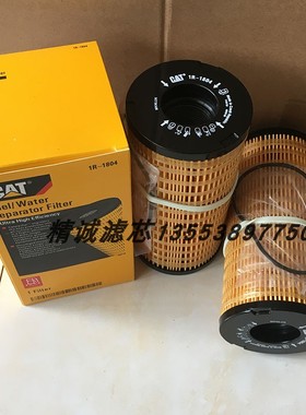 卡特柴油滤芯1R1804 FS20009 26560201 4816636 FK866  32/925423