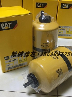 卡特油水分离器138-3098 159-6102 RE62419/503198/509031 BF7674