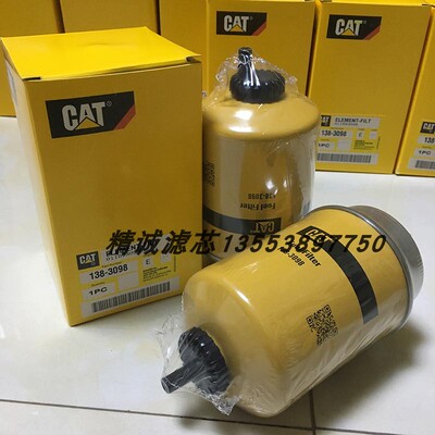 卡特油水分离器138-3098 159-6102 RE62419/503198/509031 BF7674