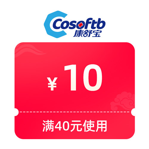 预定大额有价券