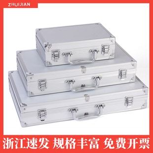 可定制设备仪器大号手提铝合金工具箱家用维修证件收纳箱海绵防震