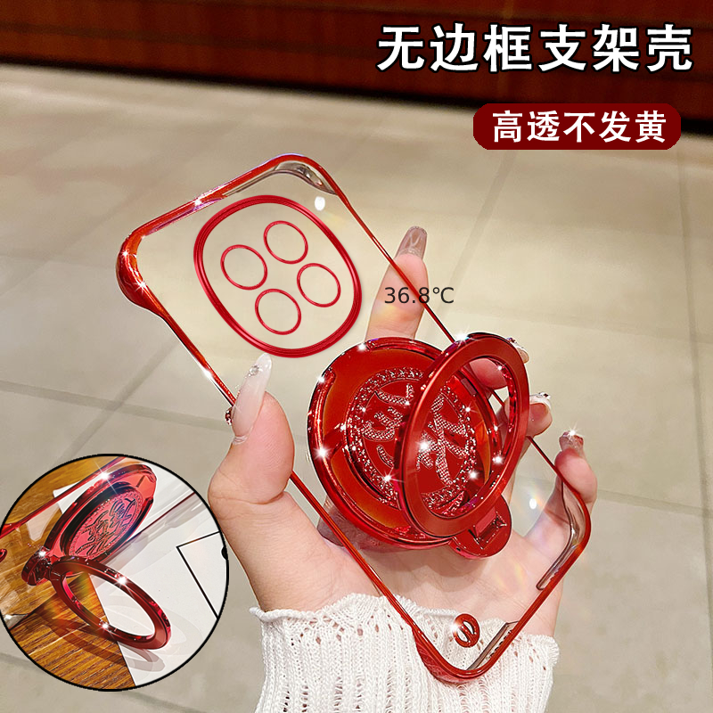 透明电镀无边框适用荣耀Magic7手机壳Magic7Pro新款Magic6Pro高档硬壳Magic6保护套