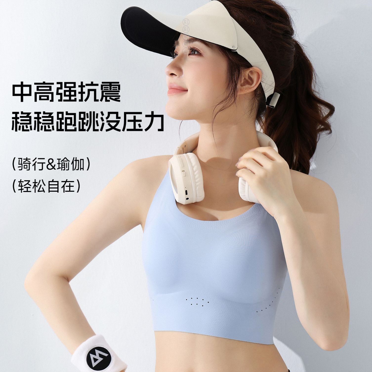 一体无痕高强度带杯垫长款运动瑜伽健身防震无痕透气背心外穿女士