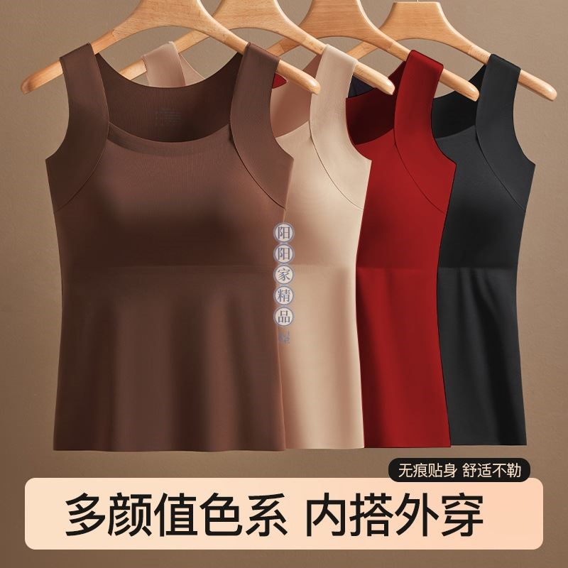 秋冬无痕打底保暖背心女带胸垫秋衣2026新款秋冬吊带内搭肌底衣
