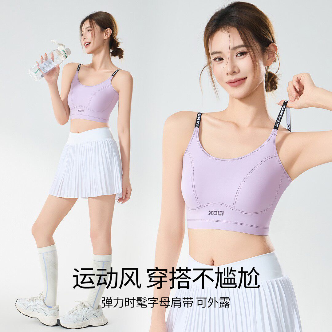 夏季薄款裸感速干透气瑜伽背心
