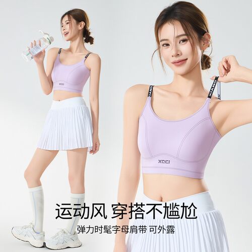 夏季薄款裸感速干透气瑜伽背心