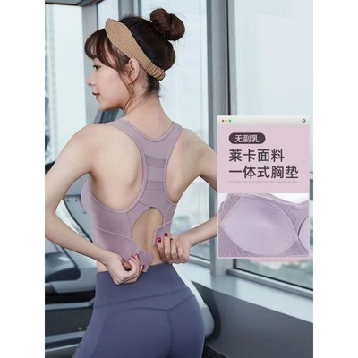 高强度聚拢运动内衣女防震大胸瑜伽背心一体式跑步健身文胸bra秋