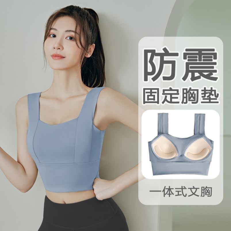运动内衣女高强度防震跑步健身衣套装瑜伽服美背心免穿一体式文胸