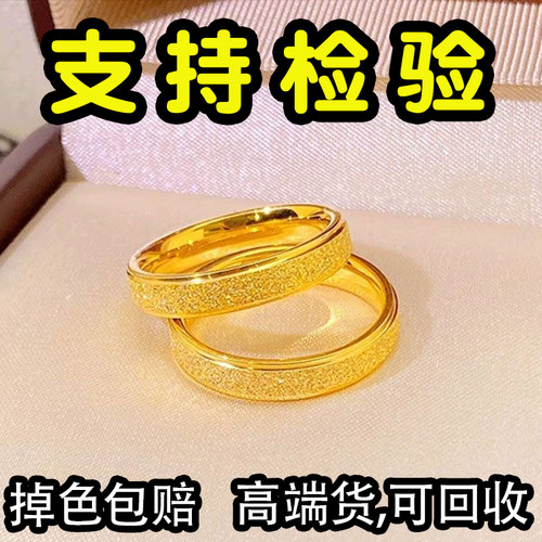 古法三生三世满天星沙金戒指