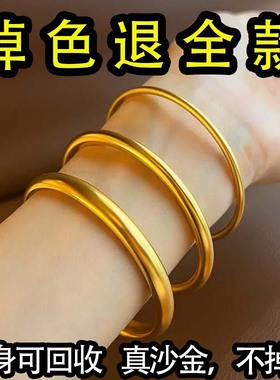 新款沙金手镯女古法传承仿真黄金手镯子纯实心结婚首饰叠戴不掉色