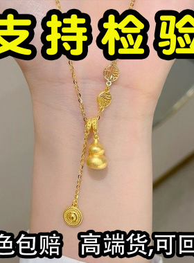 古法仿真黄金葫芦福禄锁骨链