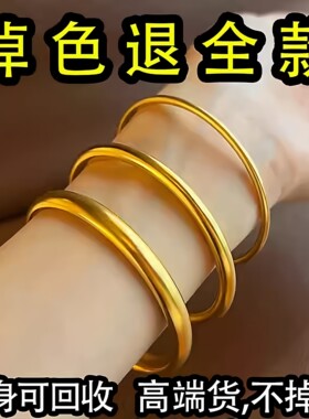 新款金手镯古法传承仿真黄金手镯子沙金纯实心结婚首饰叠戴不掉色