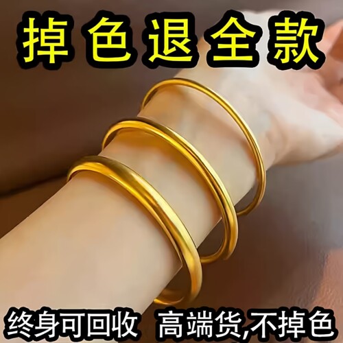 新款金手镯古法传承仿真黄金手镯子女纯实心结婚首饰叠戴不掉色