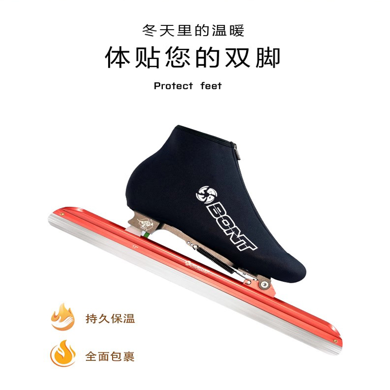 新款鞋套大道脱位短道保暖速滑鞋